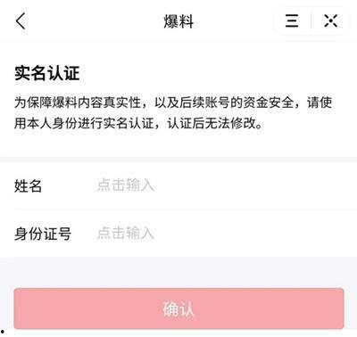 汕头今日头条最新爆料,今日头条揭秘惊人内幕！